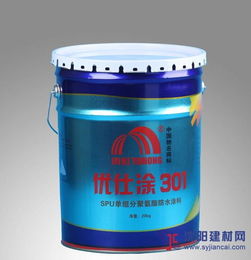 优仕涂301防水涂料 雨虹防水沈阳专卖店的品质之选