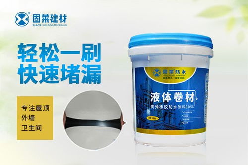 邹平K11弹性防水涂料 性能解析与应用指南