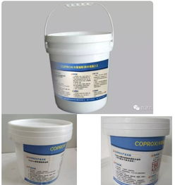 地下乾坤的守护者 COPRIX微米高强渗透防水涂料解析
