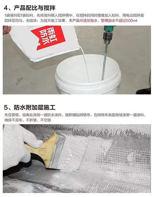 雨虹防水涂料200柔韧型厨卫彩色胶材料卫生间阳台厨房东方雨虹