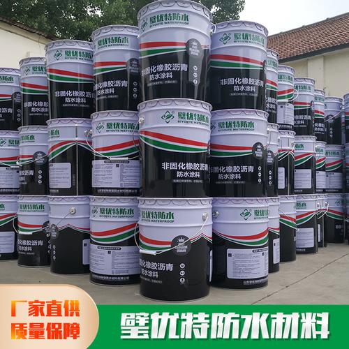 山东新型防水涂料生产厂家欢迎咨询